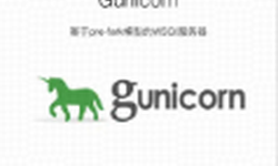 Django项目怎么发布在服务器里